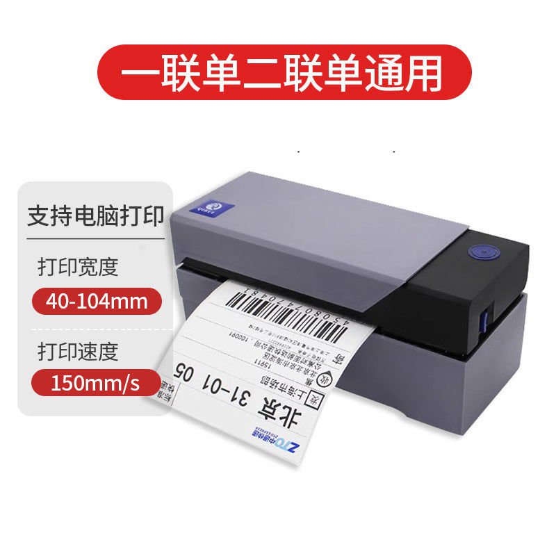 LovelyRLovely Multifunctional Women's Large-capacity H Qirui QR 588 Stable Edition LovelyRLovely Multifunctional Label Printer